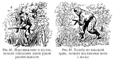 Хожу тихо как