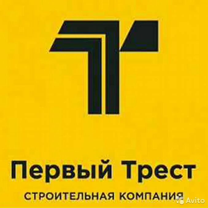 1 трест отзывы. 1 трест. первый трест уфа. логотип т. первый трест логотип.