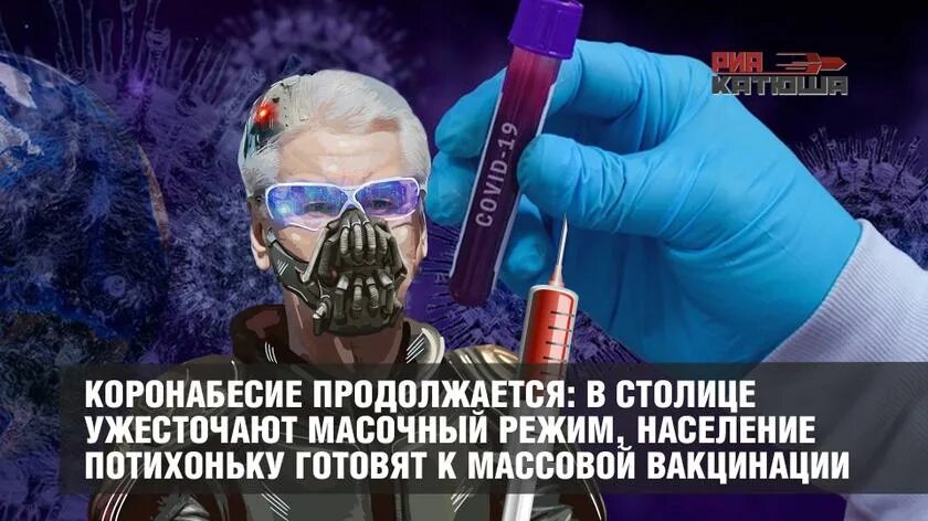Медленно готовлюсь