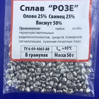 Сплав для пайки