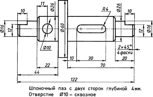 Сечение 1 вариант