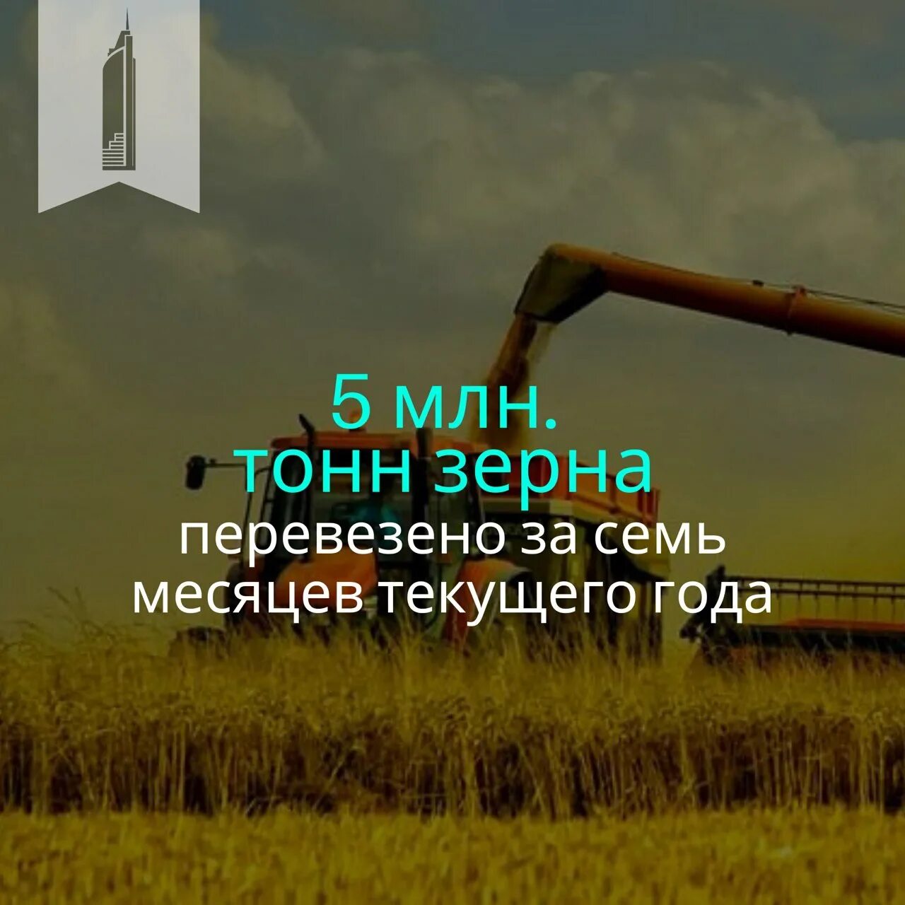 Сколько весит галактика. Окатыши из железной руды. 27 млн тонна. 1 миллиард долларов. 27 млн тонна.