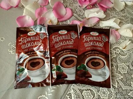 Горячий вкус