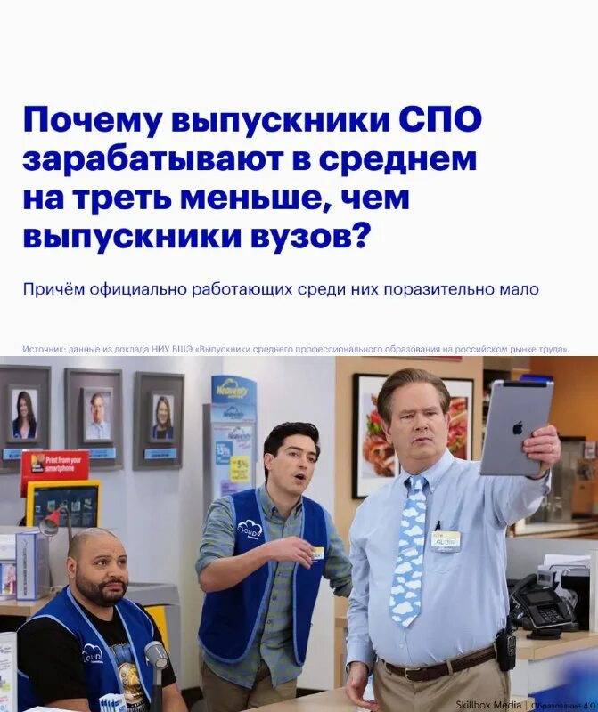 доклад высшая школа экономики