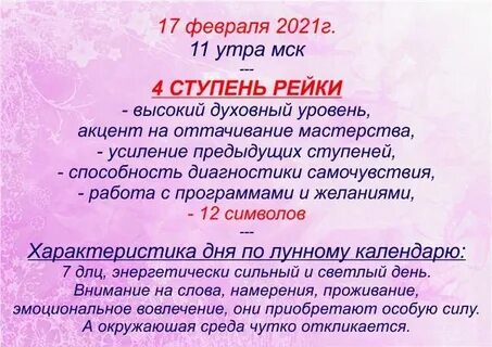 Слово умысел