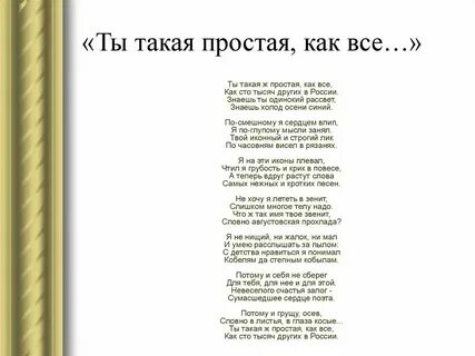 Стихотворение есенина степи дали