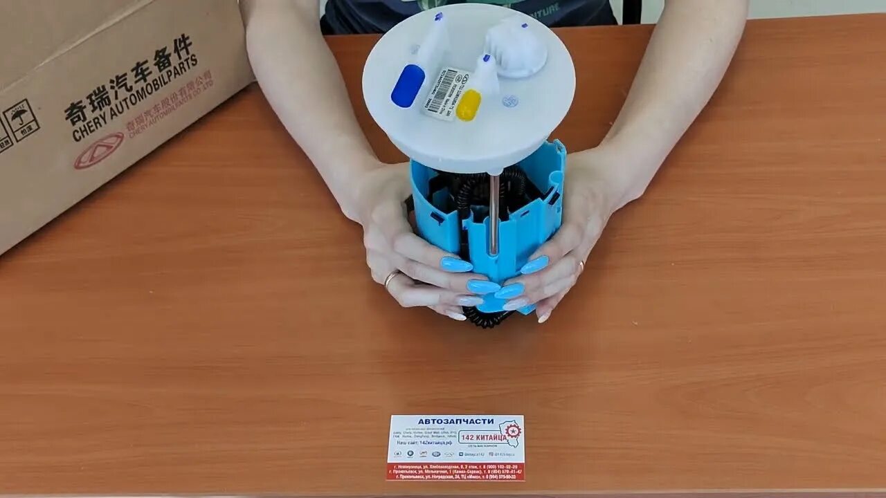 Амортизатор kayaba передней подвески chery indis. Бензошланги на чери тигго т11 фл 1. Тц микс прокопьевск. Китайские запчасти. Подвеска чери индис.