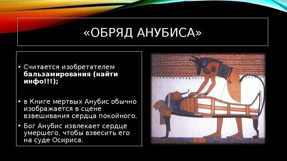 Религии древних цивилизаций. Гильгамеш месопотамия. Религии древних цивилизаций. Древний египет барельеф сет. Древняя месопотамия шумеры.