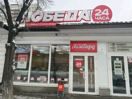 Store тольятти
