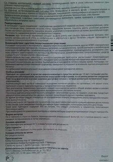 Аспирин при грудном вскармливании можно