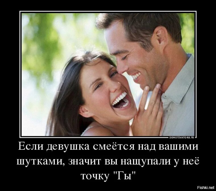 Мужчина и женщина смеются. Смеяться над. Посмеялась над парнем. Посмеялась над парнем. Люди смеются в кинотеатре.
