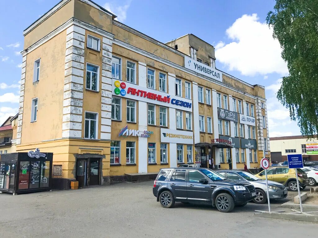 Маклина, 77/3, киров. Улица маклина 77 киров. Ул. Киров ул маклина 77. Маклина, 77/3, киров.