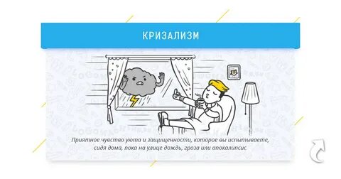 Чувствуй как сидишь