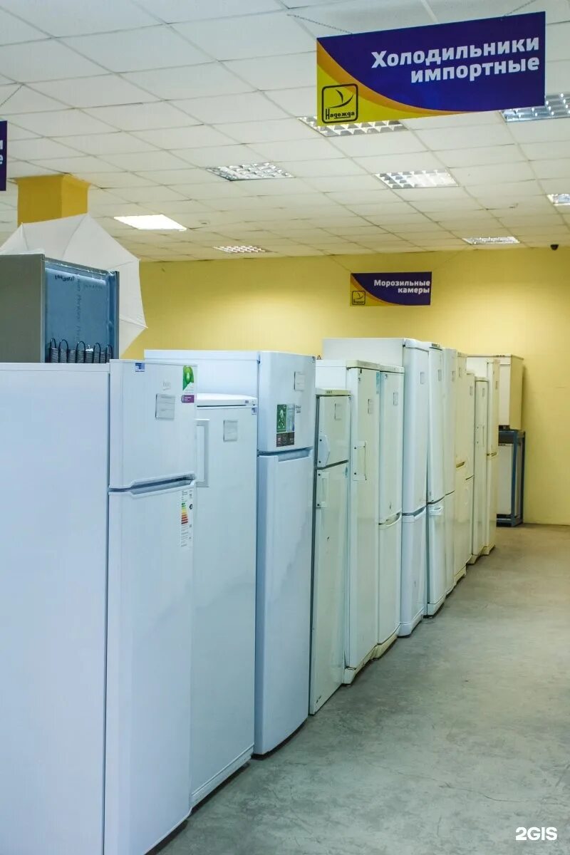 Магазин бытовой техники в кургане бирюса. Бирюса северодвинск. Бирюса магазин бытовой техники. Киров магазин бирюса лепсе 26. Магазин бирюса киров.
