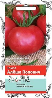 Магазин семян вкус помидора