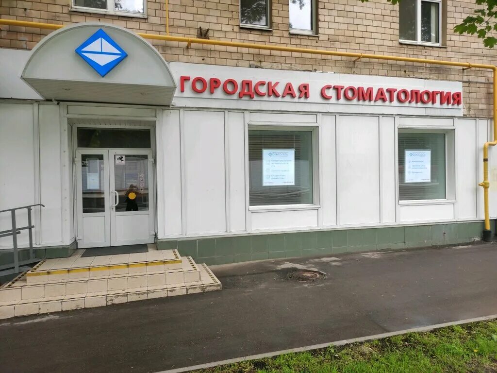 Сервис бит октябрьское поле. Дента эль народного ополчения стоматология. денто эль октябрьское поле. ул. народного ополчения, д.38, корп.1,. народная улица 38.