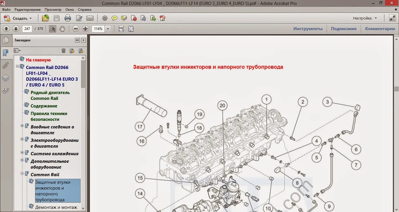 Продажа двигателя б/у D 2066 LF 37 для MAN. Купить контрактный двигатель D 2066 