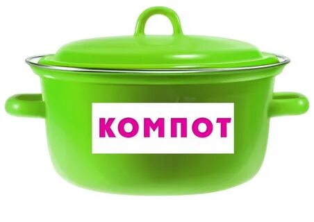Слово суп