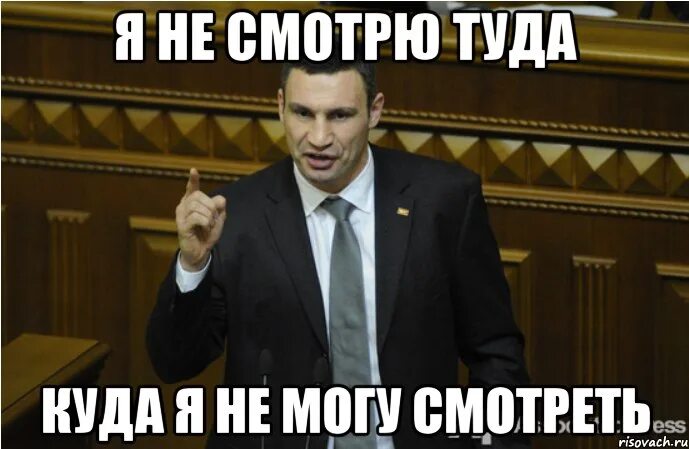 Понять удобно