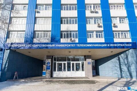 Сибгути поступи