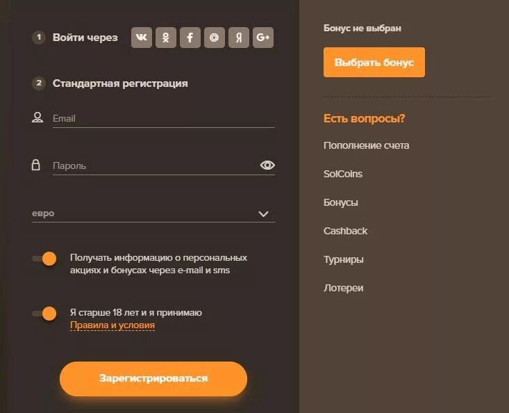Выбор категорий сберспасибо. Выберите бонус. Выбери себе подарок. Выберите бонус. Бонус на депозит.