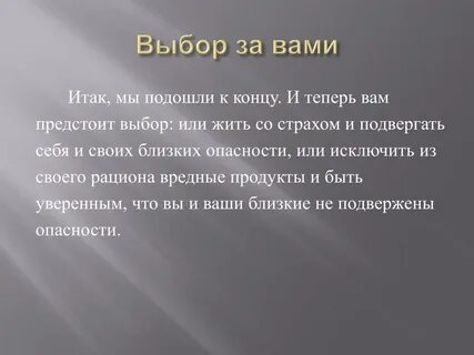Редко бываю