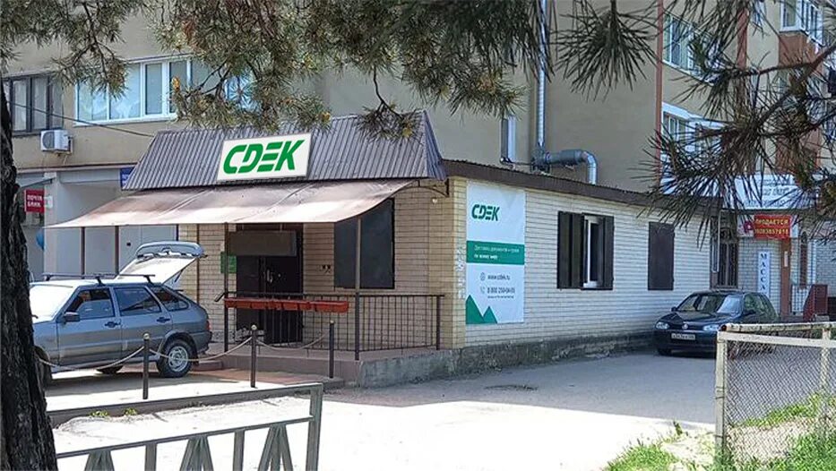 почта ленина 29