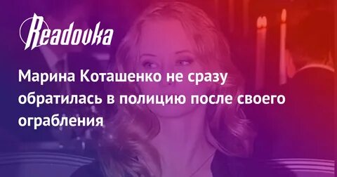Сразу обратился