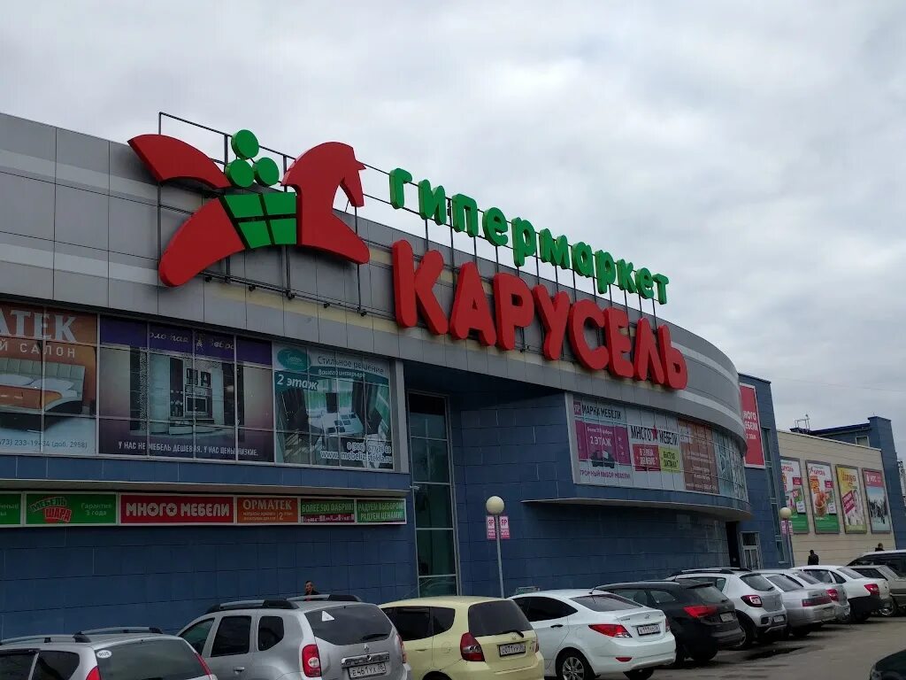 Permanently closed: McDonald's, fast food, Voronezh, ulitsa Kosmonavtov, 27Г - Y