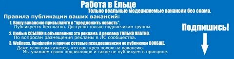 Пришлите вакансии