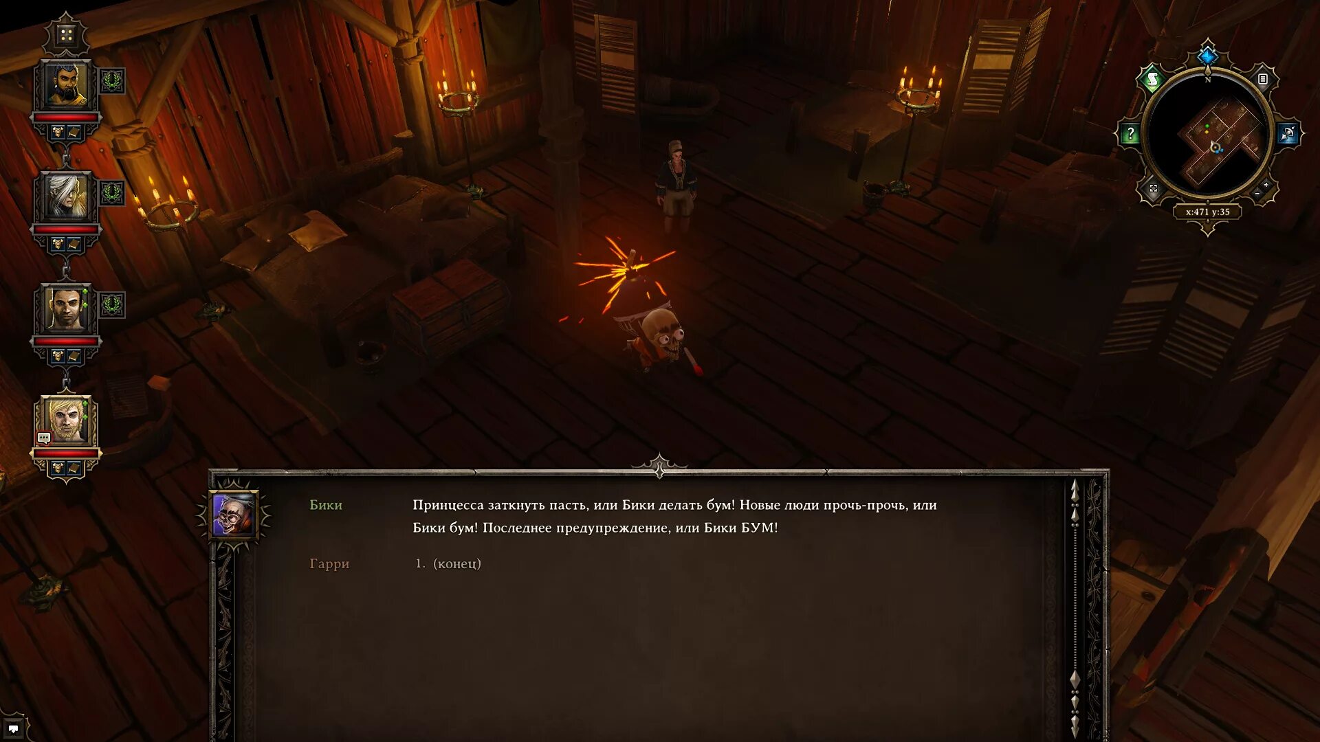 Дом кукольника дивинити. Игра original sin в красных трусах. Divinity original sin 2 безымянный остров торговцы. Орки дивинити. Фонтан истока divinity original sin.