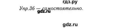 Алгебра стр 36 упр 146