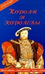 Кароль книги