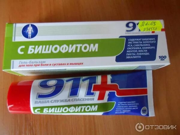911 служба спасения с бишофитом. 911 мазь для суставов с бишофитом. Мазь от боли в спине недорогая. 911 с бишофитом гель-бальзам. 911 служба спасения с бишофитом.