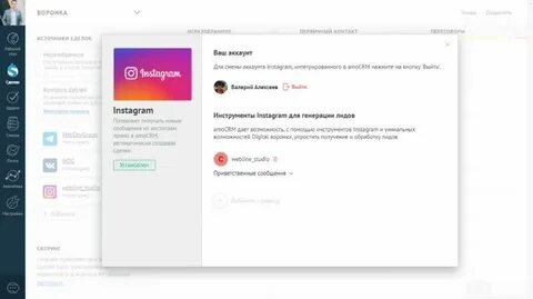 Приветственное сообщение новому подписчику
