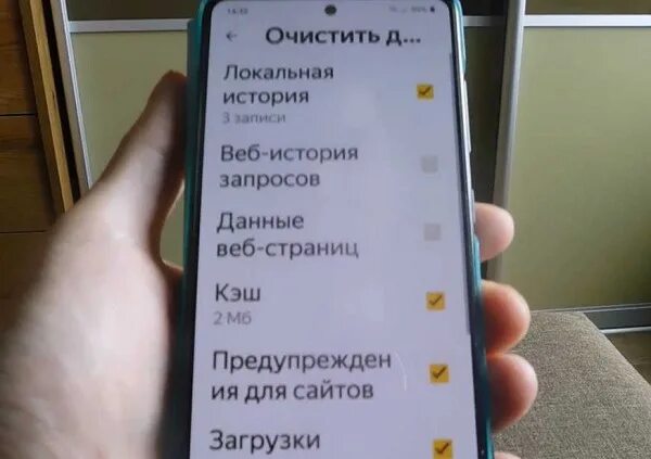 Как почистить самсунг а10. Очистить историю на самсунге. История браузера на телефоне самсунг а 50. Как почистить историю на самсунге. Очистить историю браузера на телефоне самсунг.