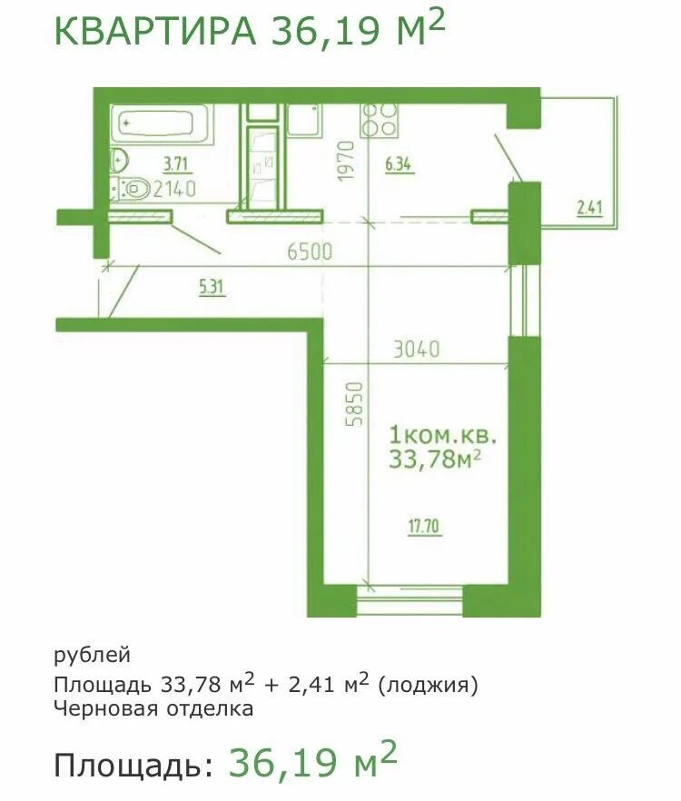 Квартиры жк южный парк. Южный парк Иркутск планировки. Южный парк Иркутск планировка квартир. ЖК Южный парк Иркутск. ЖК Южный парк планировки.