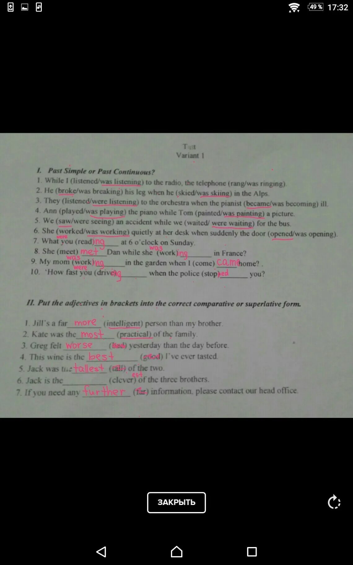 Jills a far Intelligent person than my brother ответы. Jill's a far Intelligent person than my brother упражнения. Английский язык 6 класс Jill s a far. I listened was Listening to the Radio when. Jills intelligent person than my brother