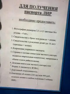 Как переоформить квартиру в днр