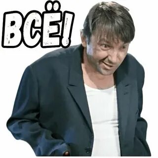 Эй подожди