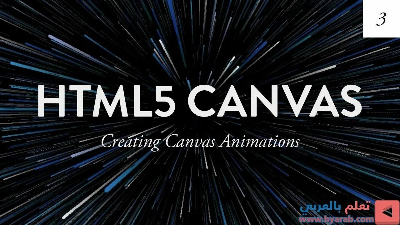 Canvas animation. Canvas html5. canvas html. canvas tutorial.