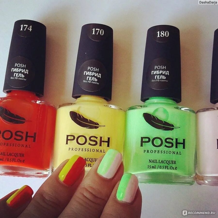 Гель-лак без сушки в лампе. Brigitte bottier палитра. Гель без сушки в лампе. Лак avon без сушки в лампе. Высушить гель лак без лампы.