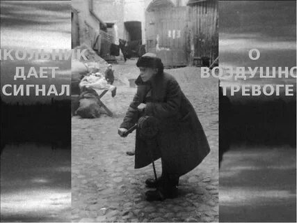 Блокада ленинграда воздушная тревога