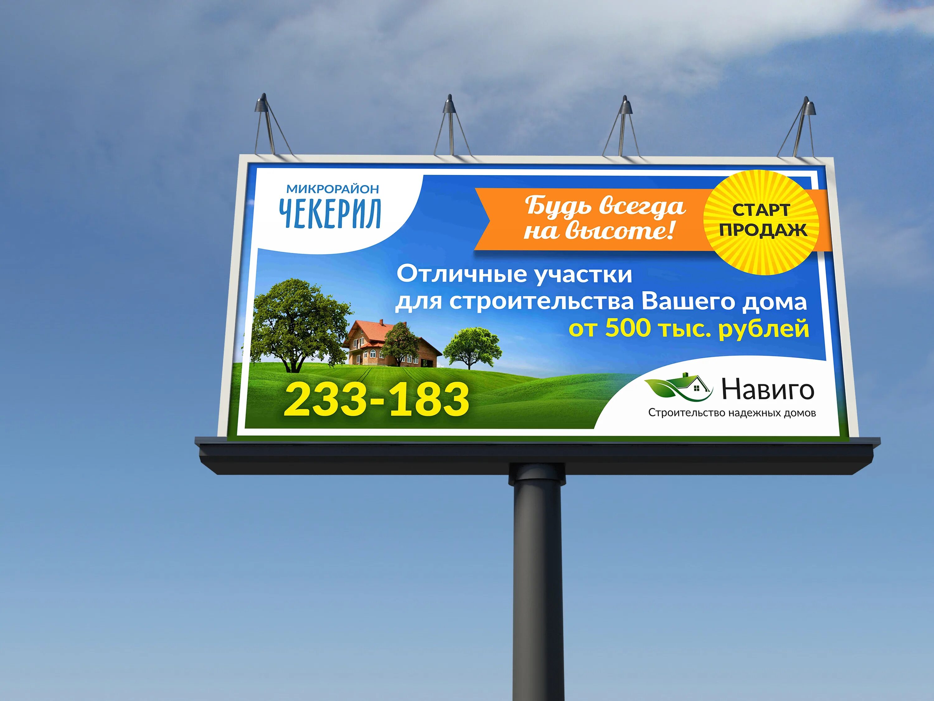 Баннеры февраль 2024. Баннеры февраль 2024. Баннеры февраль 2024. Геншин импакт 3. Баннер ху тао.