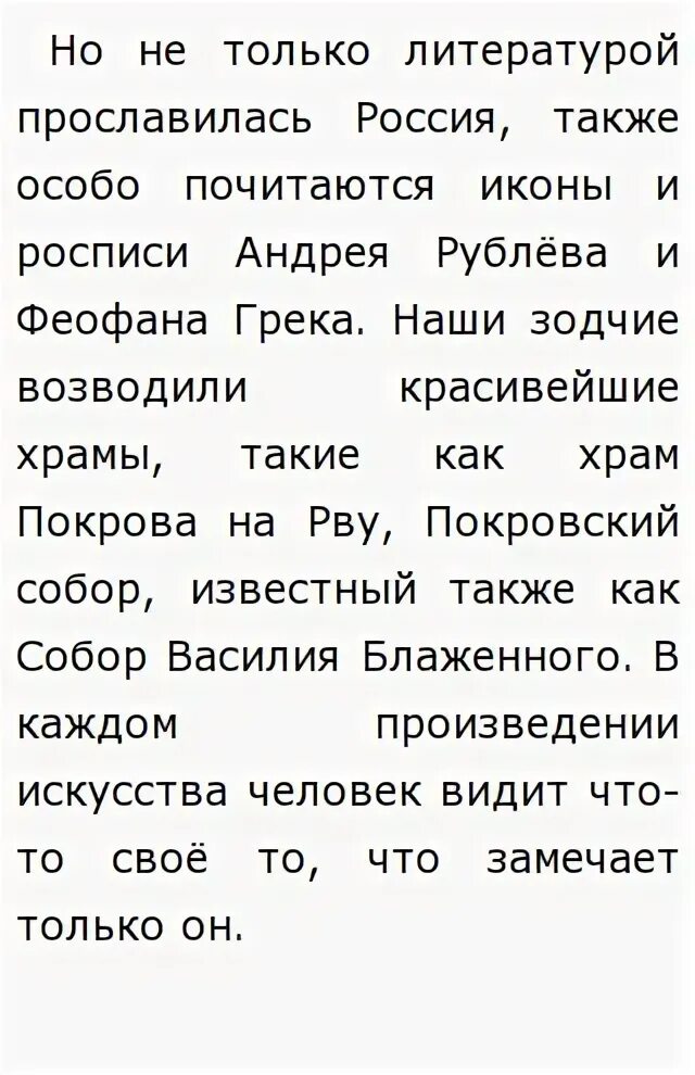 Фототипы кожи - презентация онлайн