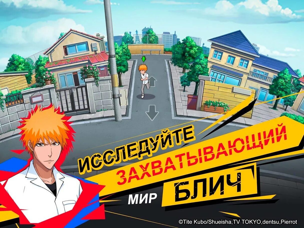 Bleach apk. Apk bleach. Apk bleach. Apk bleach. Bleach брейв соул.