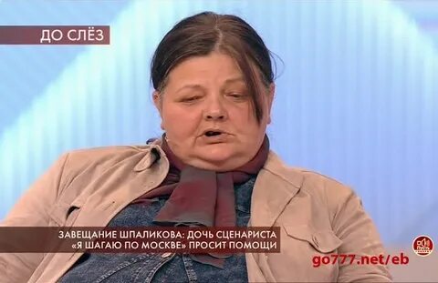 Дарью шпаликову