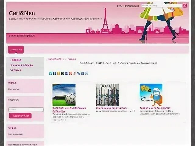 Тэшка заказ северодвинск