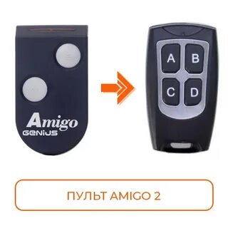 Пульт цен