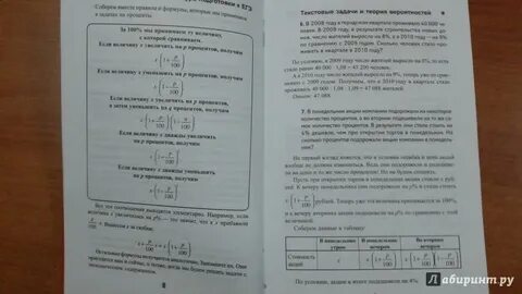 Математика авторский курс